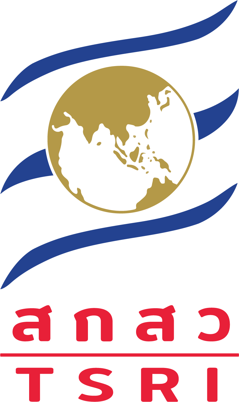 สำนักงานคณะกรรมการส่งเสริมวิทยาศาสตร์ วิจัยและนวัตกรรม (สกสว.)