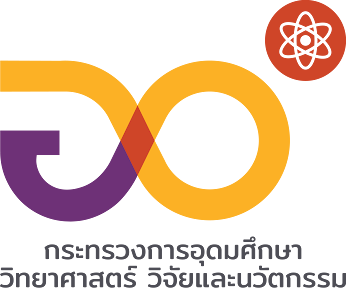 กระทรวงการอุดมศึกษา วิทยาศาสตร์ วิจัยและนวัตกรรม